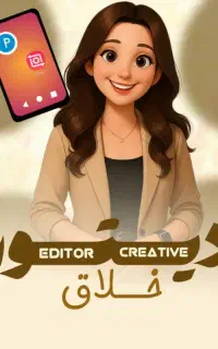 دوره آموزشی صفر تا صد «ادیت با موبایل»