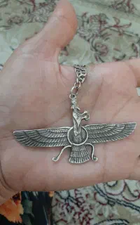 فروهر.نقره