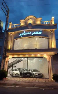 فروش اقساطی اطلس G صفر ۱۴۰۵ (قصرسفید)