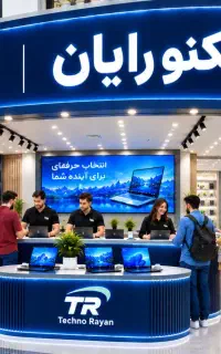 متنوع ترین لپتاپ وارداتی با تخفیف ویژه اقساط و نقد