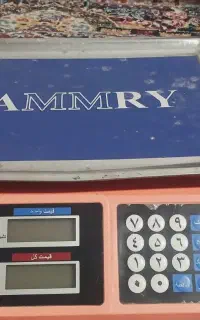 ترازو دستفروشی