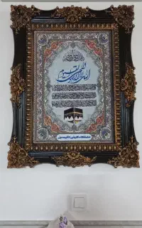 تابلو فرش وان یکاد