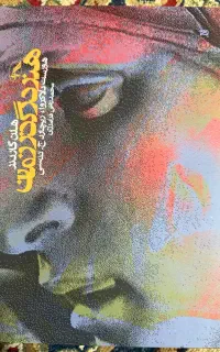 کتاب هنر در گذر زمان