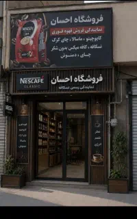 ۲۰مترتجاری*سندتکبرگ*دوقواره به دنیامالی*شلوغ زنده