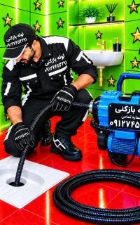 لوله بازکن فنرزنی کل زنجان فنرزن۲۴ساعته چاه فاضلاب