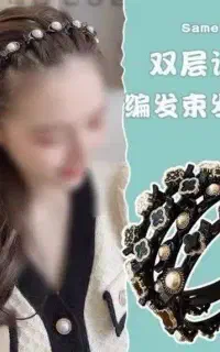 تل تقسیم