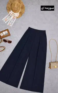 شلوار مازراتی