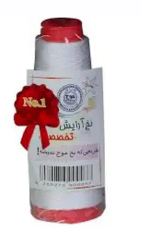 راهنمایی راجع به آرایشگری زنانه