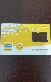 یک عدد سیم کارت فعال بدونه حتی یک زنگ خور