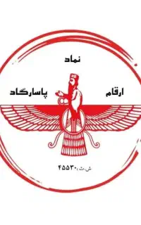 انجام امور مالیاتی و تعدیل مالیات و بیمه