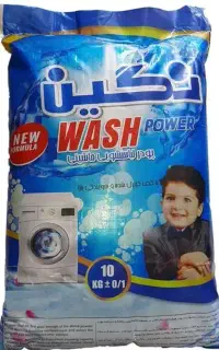 تاید ماشینی ۱۰ کیلویی