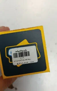 فروش روبیک اینه ای سه در سه