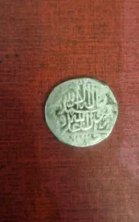 سکه نقره قدیمی