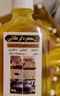 محصولات نانو