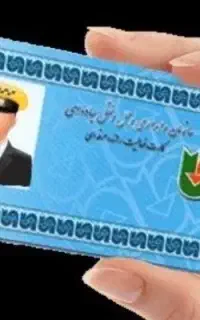 کارت هوشمند و سلامت پایه ۲ برای بارنامه