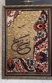 تابلو فرش سفارشی دستبافت و کالیگرافی ابعاد ۹۰در۷۰