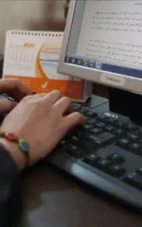 نیازمند حسابدار خانم