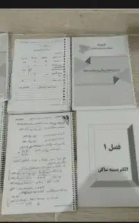 فرمول بیست فارسی یازدهم