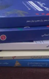کتاب تست و جزوه