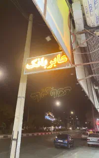تابلو ال ای دی دو طرفه فروشی