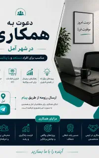 جذب نیرو شرکتی برای یک شرکت دانش بنیان