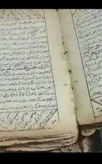 کتاب دعاا
