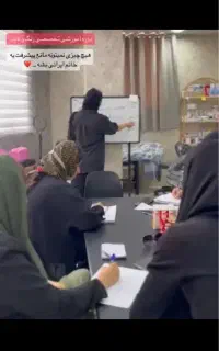 اموزش ارایشگری بامدرک فنی حرفه ای زاهدان