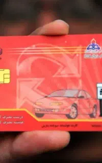 کارت سوخت و عابر بانک