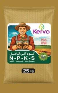کود کامل npks/دو برابر برداشت بیشتر تضمینی