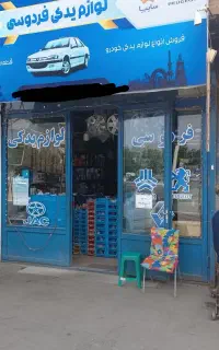 اجاره مغازه فوق در کیدان کشاورز