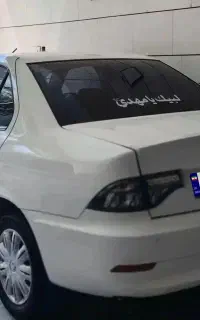 سورن پلاس 1404 مشابه صفر