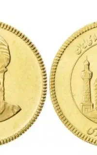 نیم سکه ، ربع سکه، سکه پارسیان