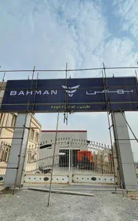 نصاب تابلوهایی تبلیغاتی (اسماعیل دانشمند)