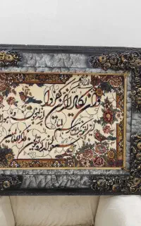تابلو فرش