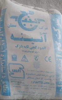 مصالح