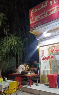 گارکر کبابی