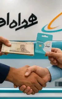 سیم کارت رند
