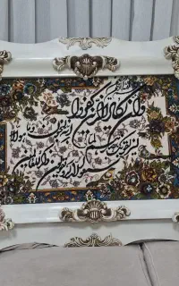 تابلو وان یکاد