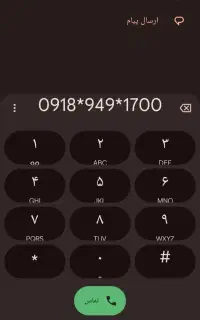 09189491700