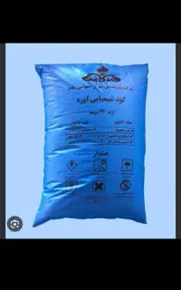 فروش کو د شیمایی