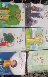 کتاب های کلاس اول و  دوم
