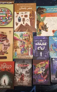 کتاب برای کودکان و نوجوانان