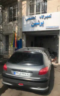 تعمیرگاه تخصصی ef7وtu5
