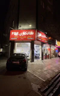 صافکاری pdr