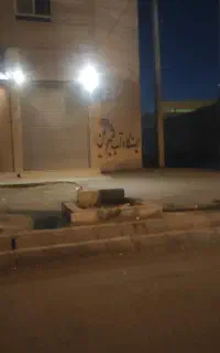 مغازه بر دونبش مصطفی خمینی ۸۳