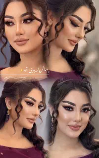پکیج ویژه عروس