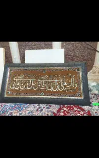 قاب قالی دستباف