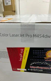 پرینتر رنگی hp 454dw اکبند