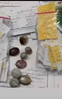 سر.کتاب/مجلات اسلامی رایگان بدون هزینه