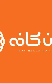 استخدام سر آشپز